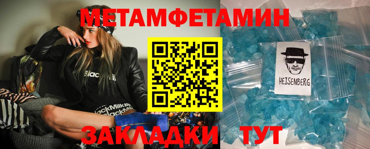 Кокаин  Alpha-PVP СОЛЬ   Мефедрон   Гашиш  Конопля  Кувандык  Вход с VPN 