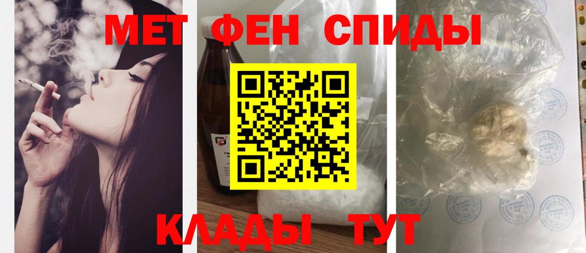 Амфетамин Premium Кувандык