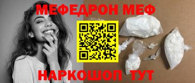мескалин Конаково