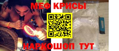 альфа пвп Комсомольск-на-Амуре