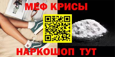 альфа пвп Комсомольск-на-Амуре