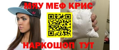 мескалин Конаково