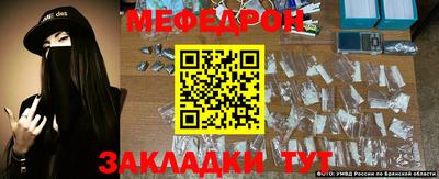 альфа пвп Комсомольск-на-Амуре