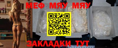 мескалин Конаково