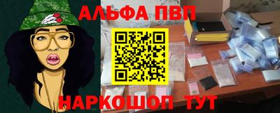 мескалин Конаково