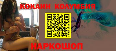 прущий лед Коммунар
