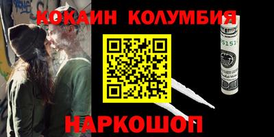 альфа пвп Комсомольск-на-Амуре
