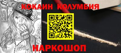 мескалин Конаково