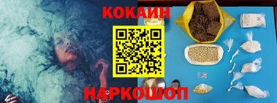 мескалин Конаково