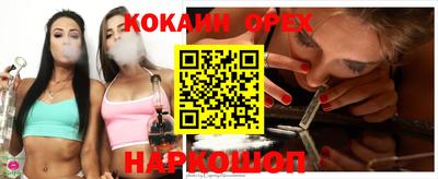 прущий лед Коммунар