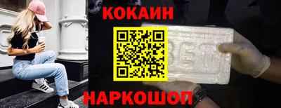 прущий лед Коммунар