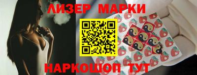 альфа пвп Комсомольск-на-Амуре