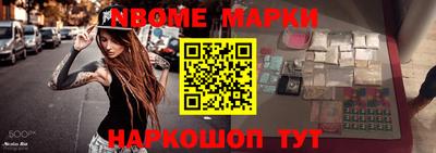 прущий лед Коммунар