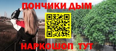 мескалин Конаково