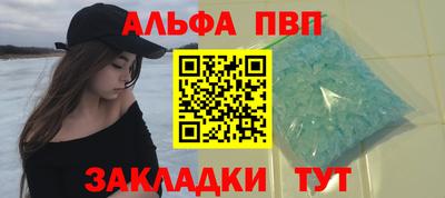 прущий лед Коммунар