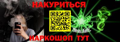 прущий лед Коммунар