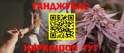 прущий лед Коммунар