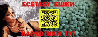 прущий лед Коммунар