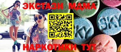 прущий лед Коммунар