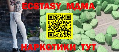 мескалин Конаково