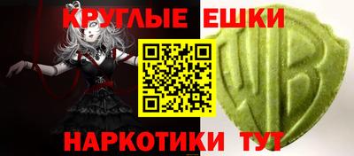 мескалин Конаково