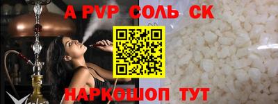 мескалин Конаково