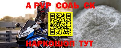 мескалин Конаково
