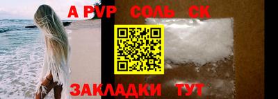 прущий лед Коммунар
