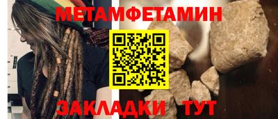 альфа пвп Комсомольск-на-Амуре