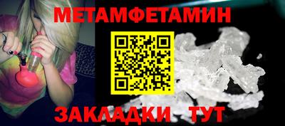 прущий лед Коммунар