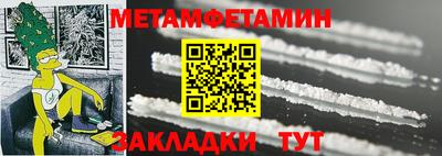 мескалин Конаково
