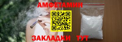 альфа пвп Комсомольск-на-Амуре