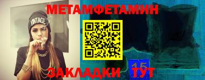 мескалин Конаково