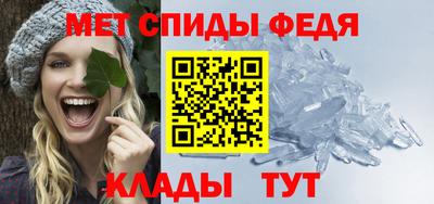 мескалин Конаково