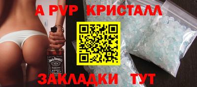 мескалин Конаково