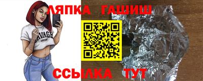 прущий лед Коммунар
