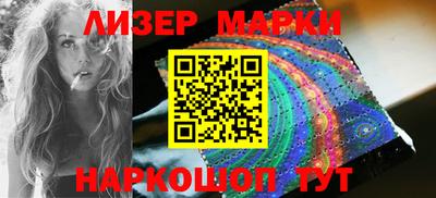 альфа пвп Комсомольск-на-Амуре