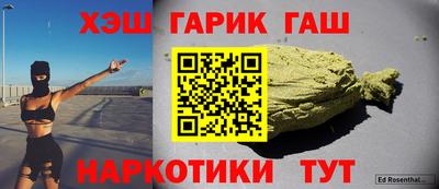 мескалин Конаково