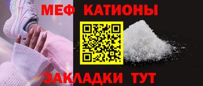 прущий лед Коммунар