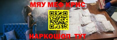 альфа пвп Комсомольск-на-Амуре