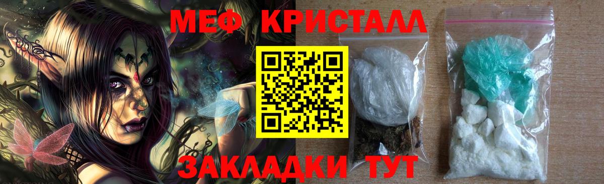 МЕФ Кувандык