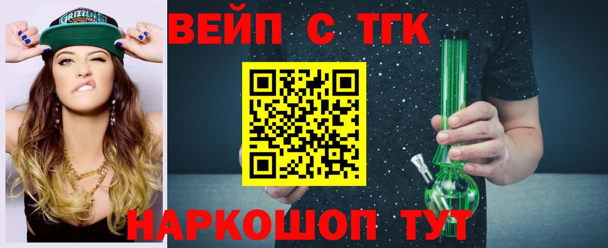 Лсд 25 Кувандык