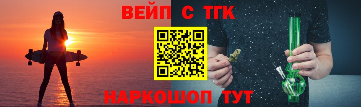 Дистиллят ТГК THC oil  Дистиллят ТГК Wax  Кувандык  Вход с VPN 