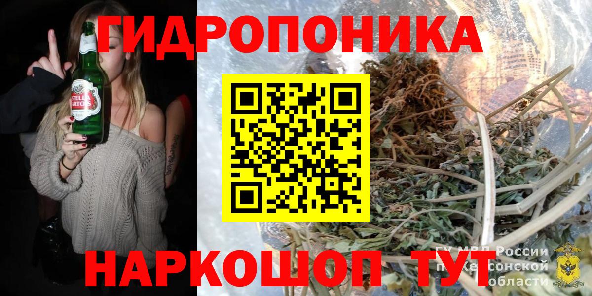 Марихуана Bruce Banner  Вход с VPN  МАРИХУАНА сатива  Каннабис THC 21%  Кувандык 